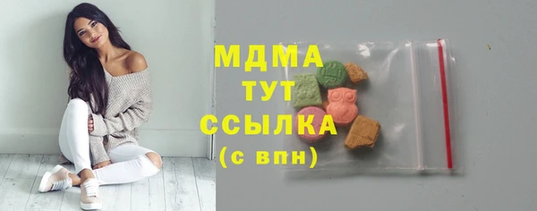 марки lsd Белокуриха