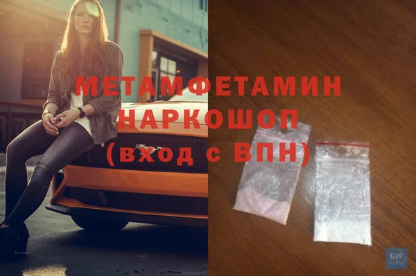 MDMA Premium VHQ Балабаново